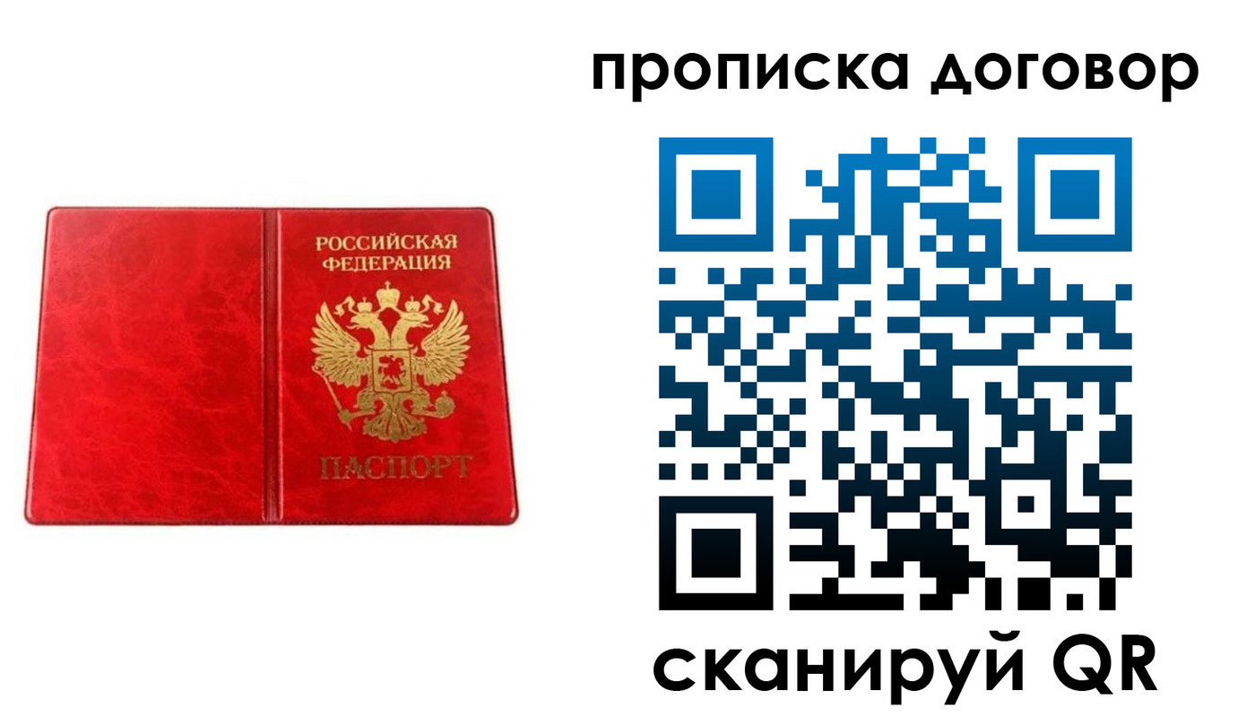 временная регистрация адрес в Верхней Салде