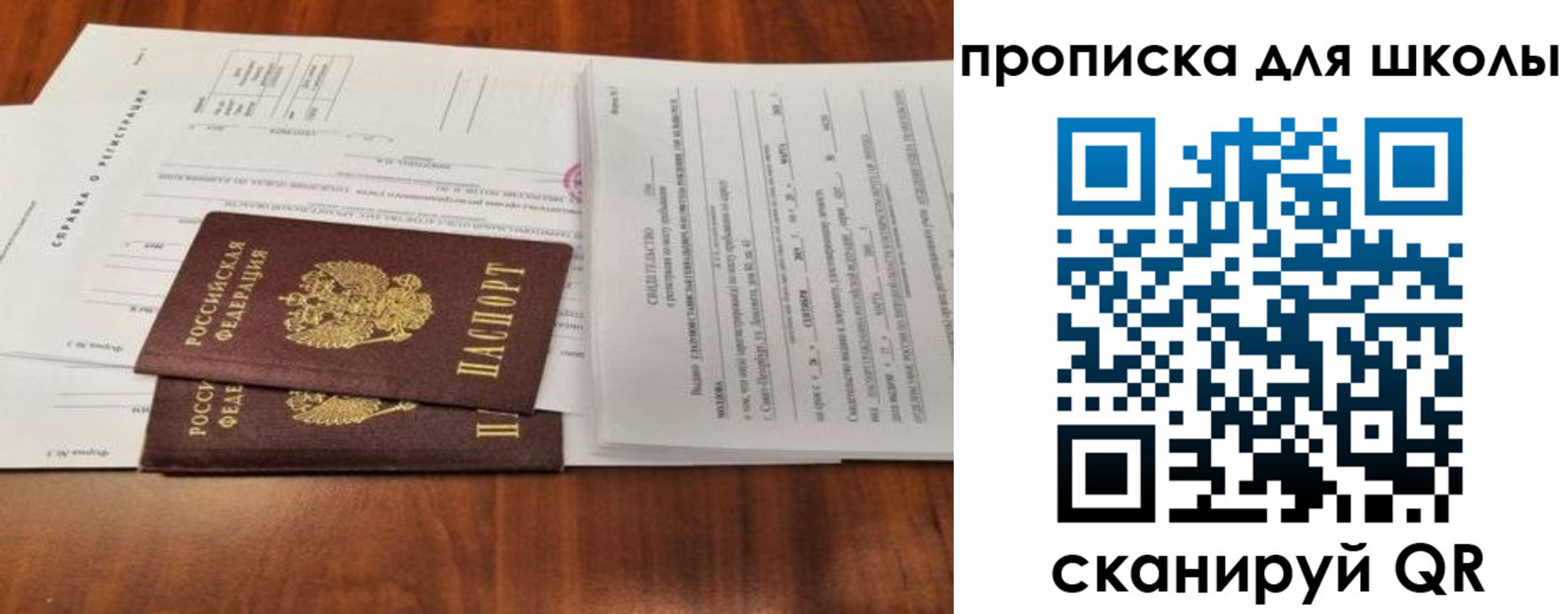 найти адрес прописки в Верхней Салде