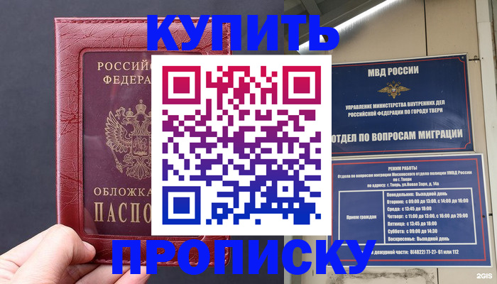 найти адрес прописки в Верхней Салде