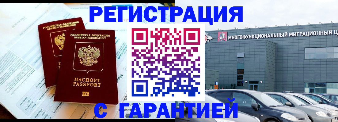 временная регистрация в квартире в Верхней Салде