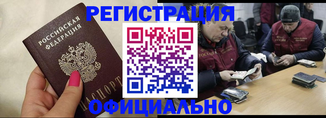 временная регистрация собственник в Верхней Салде